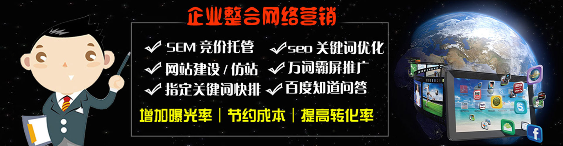 潮州百度充值高返点