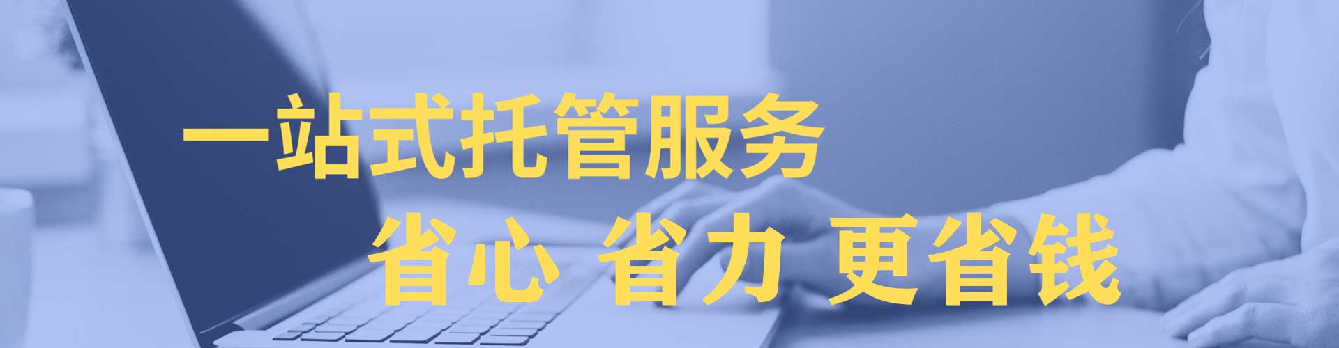 潮州百度广告推广